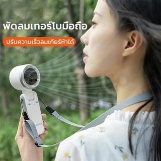 N607พัดลมพกพาแบบพับได้ ขนาดเล็ก พร้อมจอแสดงผลดิจิทัล ออกแบบพับได้ ชาร์จเร็ว 5 ระดับความแรงลม ลมแรง เงียบ ไม่มีเสียงรบกวน