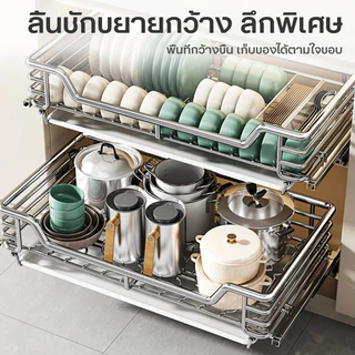 ชั้นวางจาน 304 ลิ้นชักสแตนเลส ตะแกรงคว่ำจาน ชั้นวางจานแบบลิ้นชักพร้อมรางเลื่อน 2ชั้น สำหรับหน้าบาน60,70,75,80และ90ซม K
