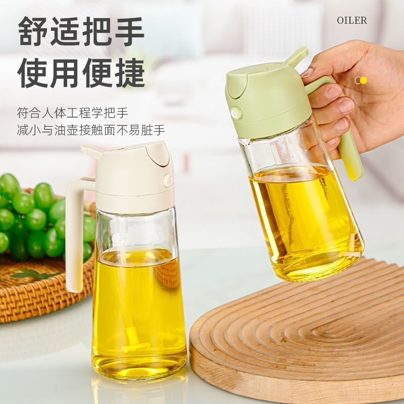 【ks0705.th】 玻璃自动开合喷油壶瓶喷倒两用二合一厨房家用化喷油瓶不挂油Glass automatic opening and closing spray bottle spray pouri