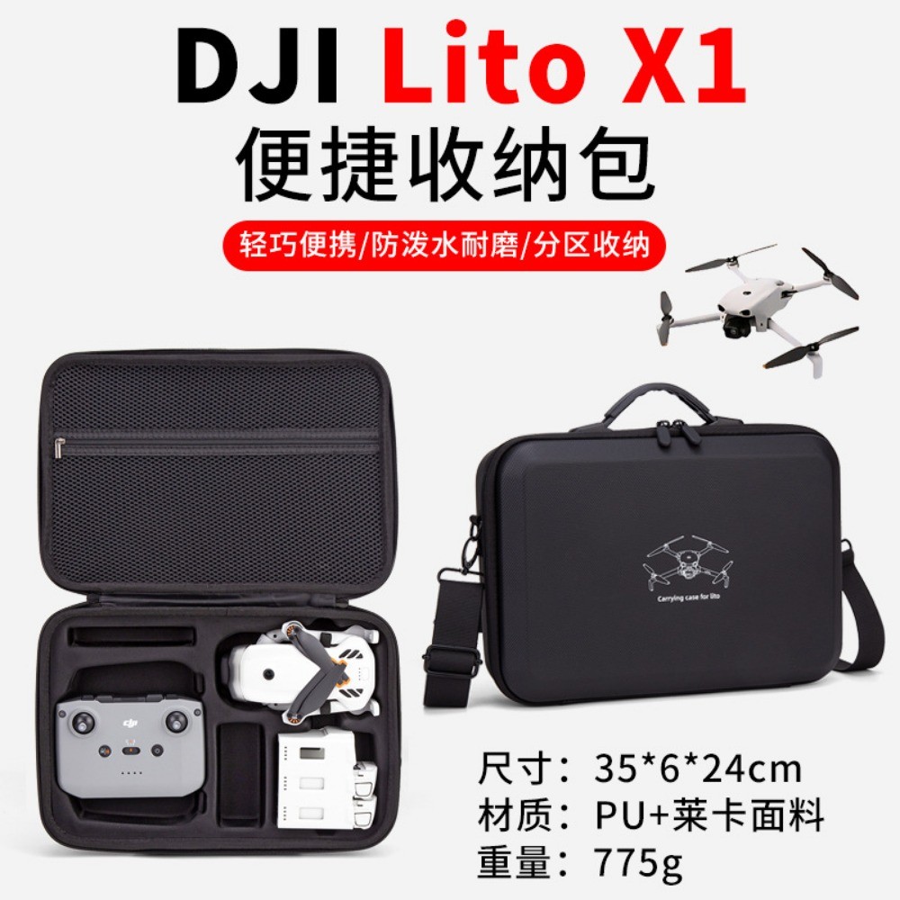 ใช้งานร่วมกับ DJI Lito1 Changfei ชุดกระเป๋าสะพาย Lito x1 แบบพกพา crossbody PU กระเป๋าเก็บของ