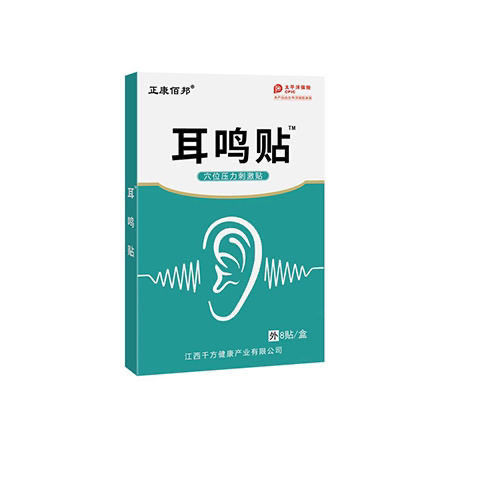 Neurotic Auric Ear Buzzing Ears Buzzing Cicada ฟัง Descending Cicada ฟัง Descending Auric สติกเกอร์ 