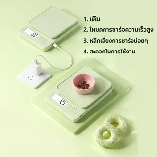 แม่นยํา 0.1g ความแม่นยําสูง เครื่องชั่งดิจิตอล 10kg เครื่องชั่ง กิโลดิจิตอล เครื่องชั่งอาหาร รื่องชั่งดิจิตอล แผงกันน้ํา