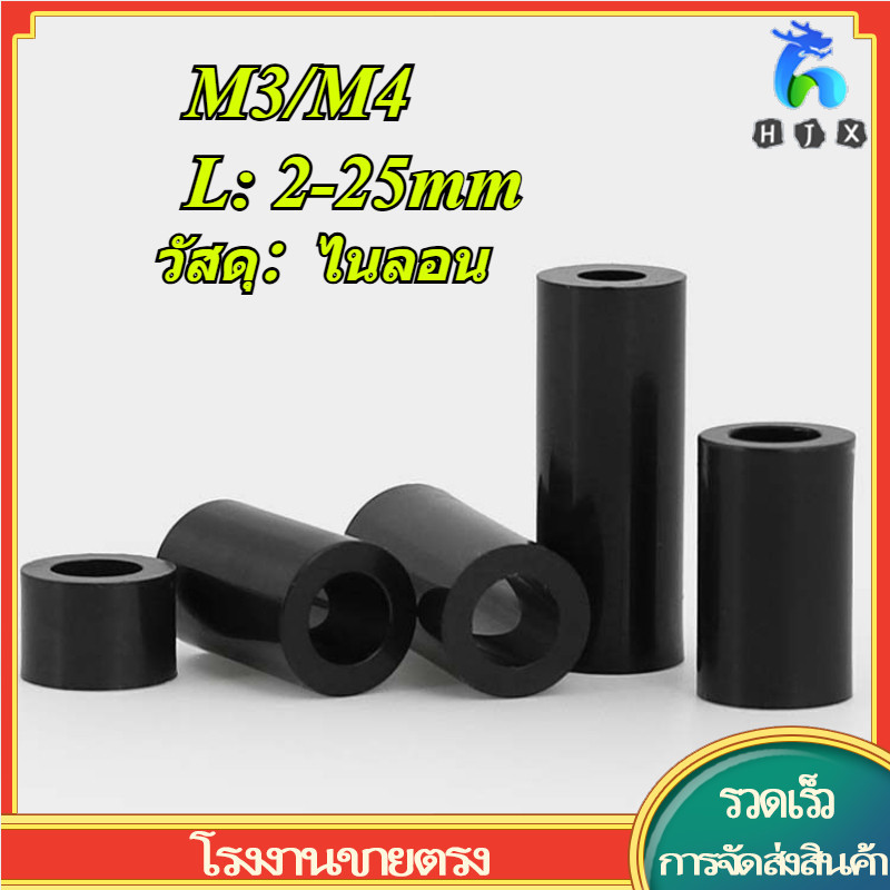 สีดํา ABS คอลัมน์แยกคอลัมน์ตรงแขนไนลอนฉนวนกันความร้อนคอลัมน์แยก M3/M4 (HJX-TH)