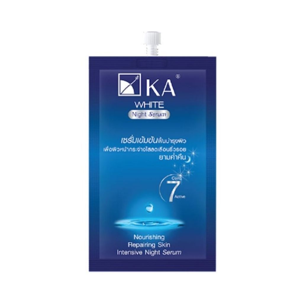 เคเอ ไวท์ไนท์เซรั่ม (KA White Night Serum 10g.)