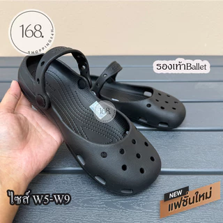 Bzlet05 รองเท้าแตะ นิ่ม เบา ทรงสวย รุ่นใหม่ ใส่สบาย มีลายสีพร้อมส่ง ไซส์ W5-W9