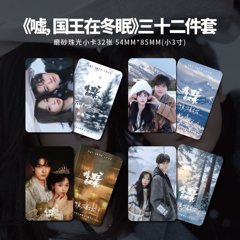 【lxqy0008.th】 Yu Shuxin Lin Yixin  The King Shhh  Photocard  【04259rMIKPt2Y】