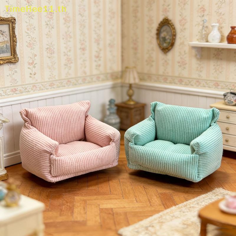 TimeHee 1 12 Miniature เฟอร์นิเจอร์บ้านตุ๊กตาโซฟาเก้าอี้จําลองที่นั่งเดี่ยวสําหรับห้องนั่งเล่นตกแต่งเด็ก Playroom อุปกรณ์เสริม TH