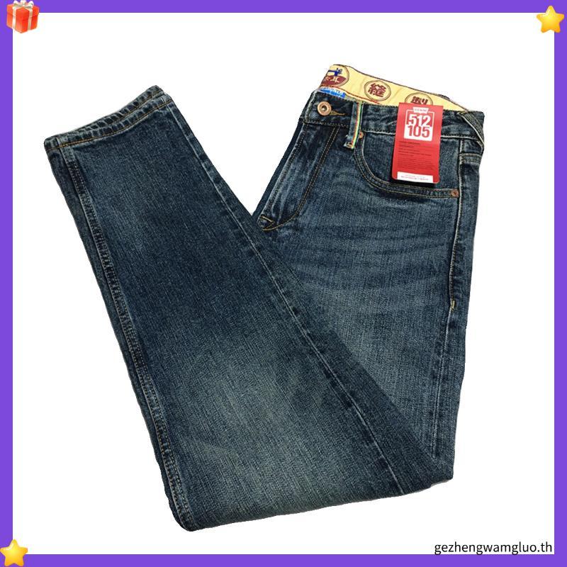 WAREHOUSE !!Ripped Long Jeans_Ripped Jeans with Elastic Waist Stretch_Fantry Official