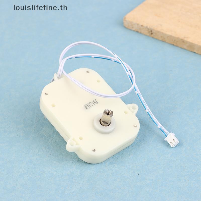 Louislifefine VS168 DC 3V Watch Winder Motor สําหรับกล่องนาฬิกาหมุนอัตโนมัติใหม่
