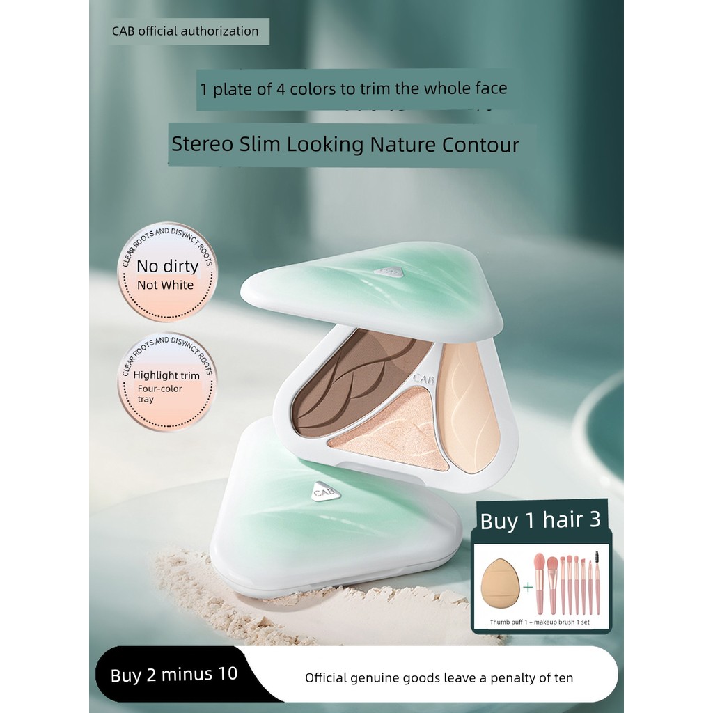 ครีมบลัช 4u2 naree บลัชออน CAB Contouring Highlighting All-in-One Plate ของแท้ Matte Multicolor Blus