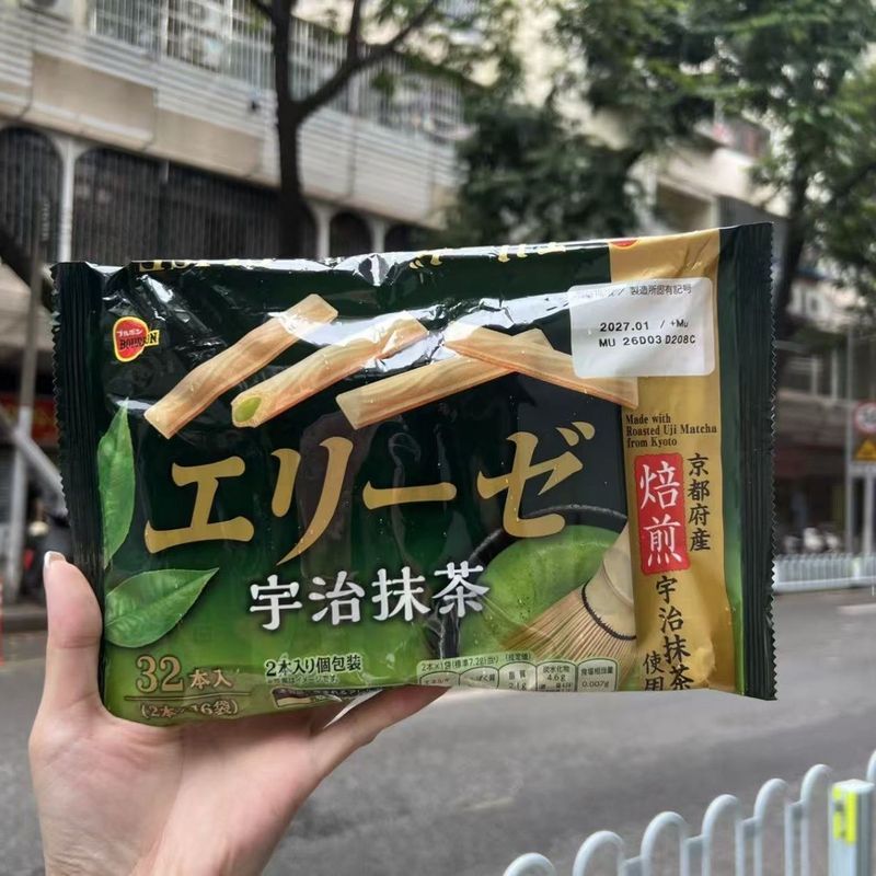 Matcha Control Must-Have!ขนมนําเข้าจากญี่ปุ่น เวลาจํากัด Bourbon Bourbon Bourbon Spreaded Egg Burrit