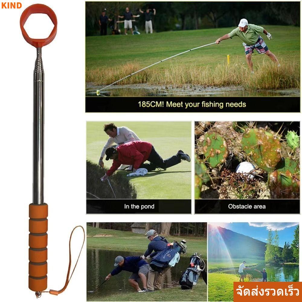 เครื่องมือเก็บลูกกอล์ฟ KIND Telescopic สแตนเลส พกพาและปรับได้ ของขวัญที่ดีสำหรับคนรักกอล์ฟ