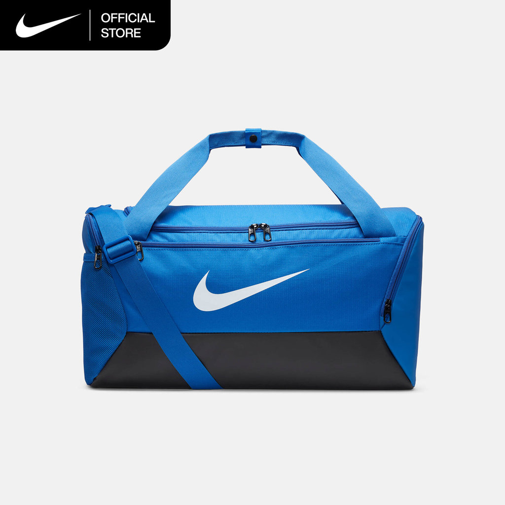Nike Brasilia Training Duffel Bag (Small, 41L) - Game Royal [DM3976-480]