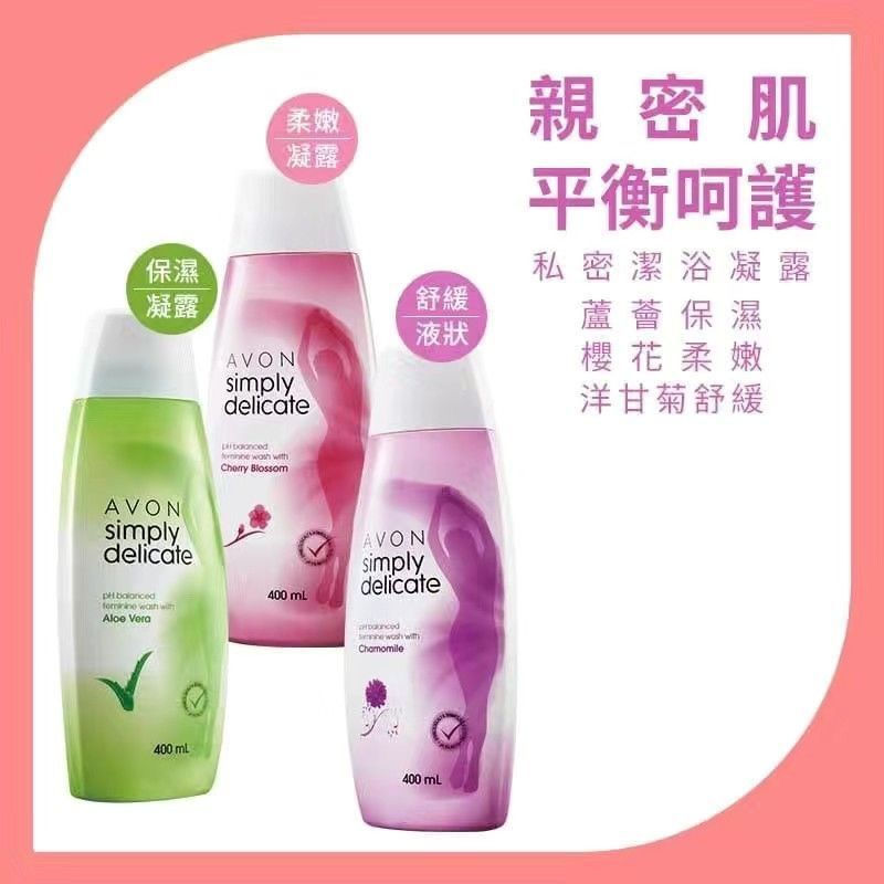 พร้อมสต็อก Avon/Avon Feminine Care Liquid Qingtian Cherry Blossom Aloe Vera Chamomile Clean สบายสําห