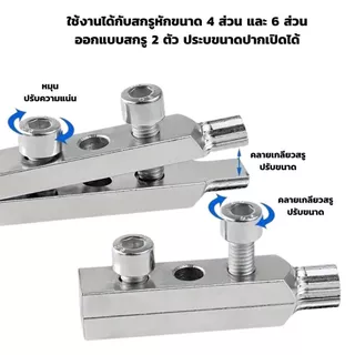 ชุดถอดเกลียวซ้าย 5 ชิ้น ตัวถอดเกลียวหัก 4-6 หุน เครื่องมือขันเกลียวหัวก๊อกน้ำ ท่อแตก ท่อหัก
