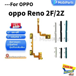 on-off แพรสวิต ปิด -​เปิด PCB on-off Oppo Reno2f แพรเปิด-ปิด Oppo Reno2f 2z แพรปุ่มสวิตปิดเปิด Oppo Reno2f 2z