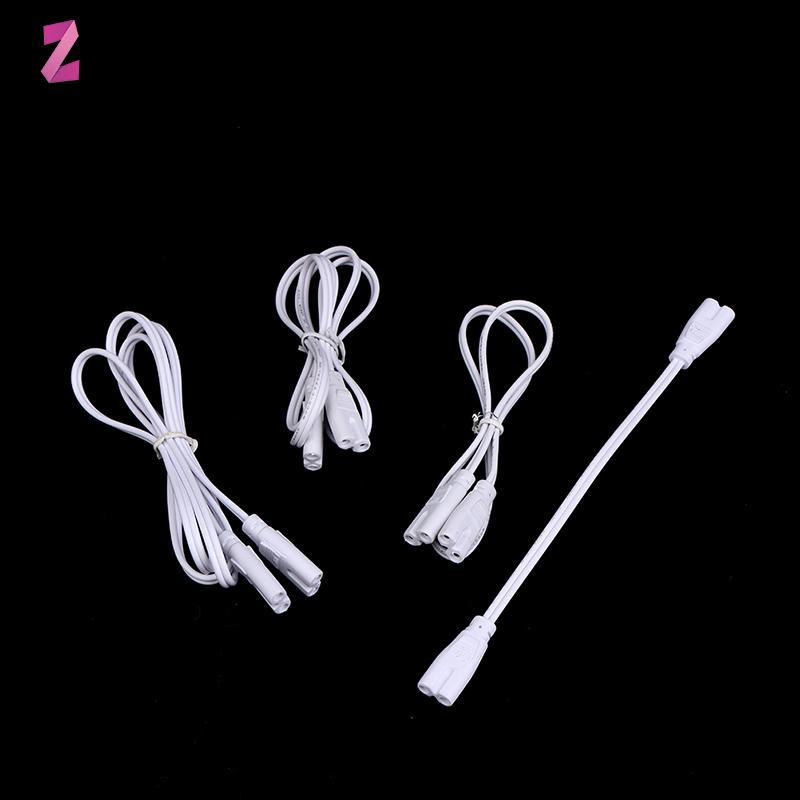 [ZTO-t] หลอดไฟ LED เชื่อมต่อสาย flexiable สายเชื่อมต่อ T4 T5 T8 ขั้วต่อไฟ