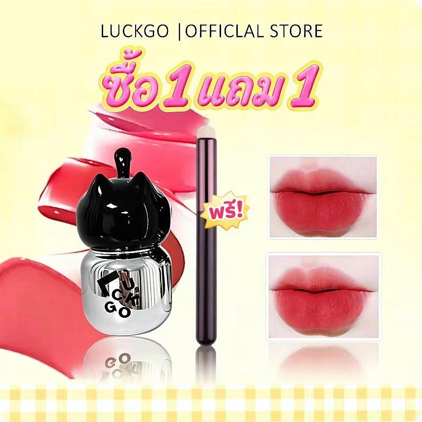 ซื้อ 1 แถม 1! ลิปสติกกันน้ำ LUCKGO ลายแมวดำ สีสันสดใส เนื้อเนียนนุ่ม เบาบาง บำรุงริมฝีปาก ไม่ตกร่อง (แถมแปรงทาลิปสติก)