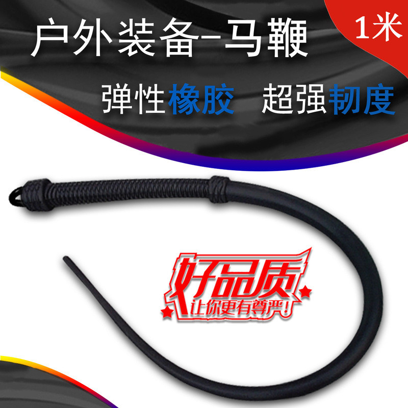 Rubber Horse Whip Handmade Whip Hard Whip Horse Tool Horse Whip Tame Horse Whip Outdoor N