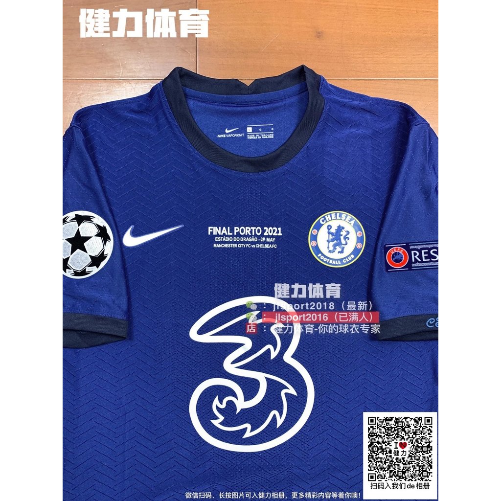 2021 Championship Final Jersey Championship Chelsea Jersey Player Edition Player Edition Chelsea Hom