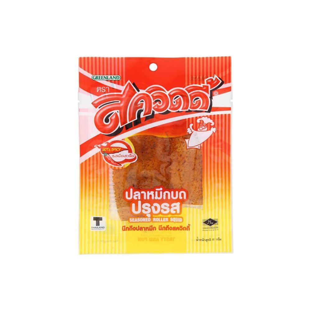 [สินค้าส่งด่วน] สควิดดี้ปลาหมึกบด เผ็ดสะเด็ด 11 กรัม SQUIDY CUTTLE FISH SPICE SEASONED 11 G.