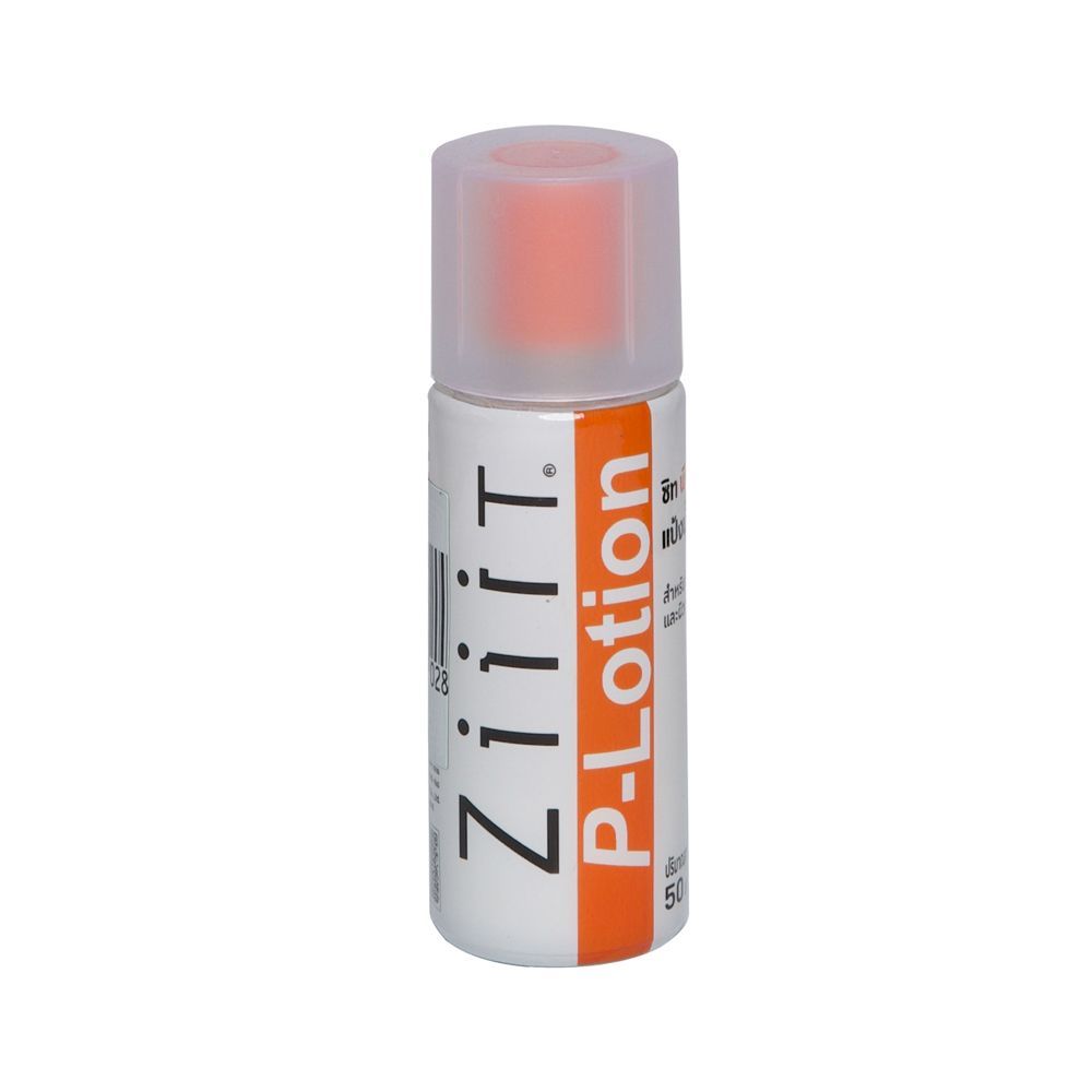 [สินค้าส่งด่วน] ซิท พี-โลชั่น แป้งน้ำทาสิวผดผื่น 50 กรัม ZIIIT P-LOTION 50G.