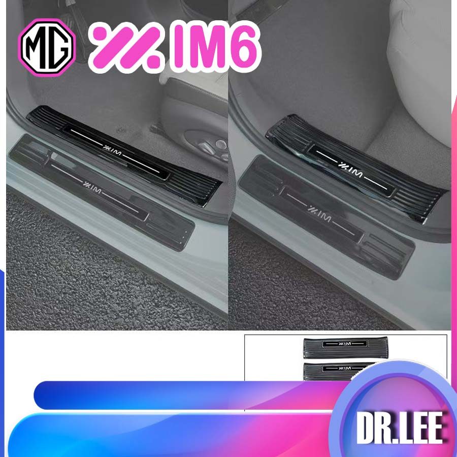 [READY]MG IM6 Stainless steel threshold strip Body kit mg im6 Car decoration accessories Z9E2