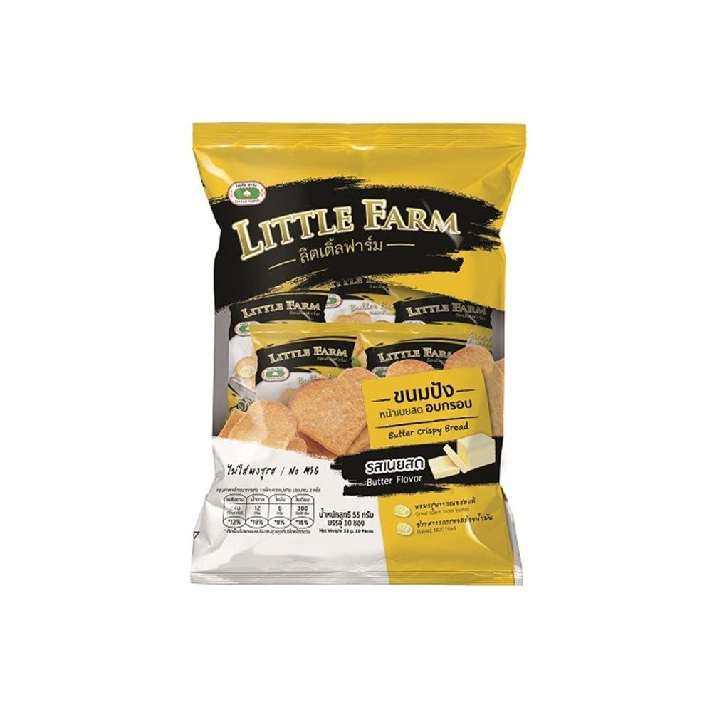 ลิตเติ้ลฟาร์ม ขนมปังเนยสดอบกรอบ 55 กรัม LITTLE FARM BUTTER CRISPY BREAD 55 G