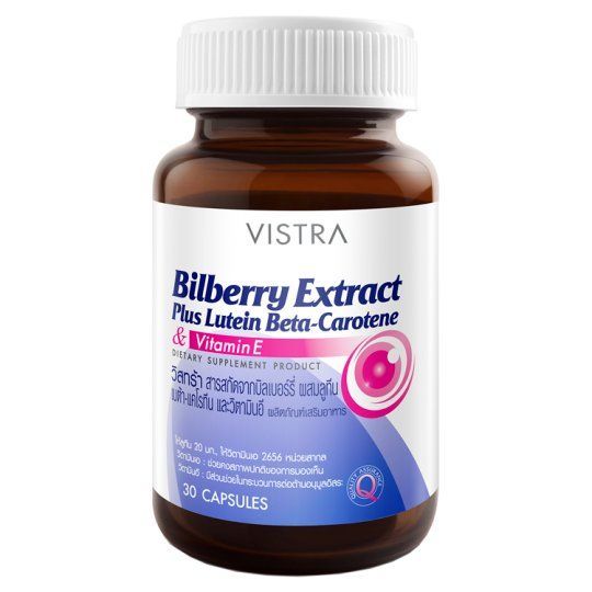 [สินค้าส่งด่วน] วิสทร้า บิลเบอรี่ เอ็คแทรก พลัส 30 แคป VISTRA BILBERRY EXTRACT PLUS 30 CAPSULES