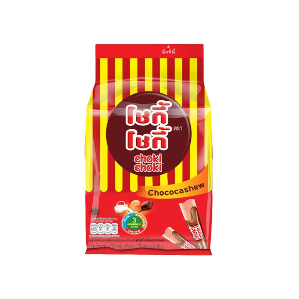 [สินค้าส่งด่วน] โชกี้โชกี้ครีมทาขนมปังรสช็อกโกแลต4ก แพ็ค100 CHOKI CHOKI CHOCOLATE CREAM 4G.X100