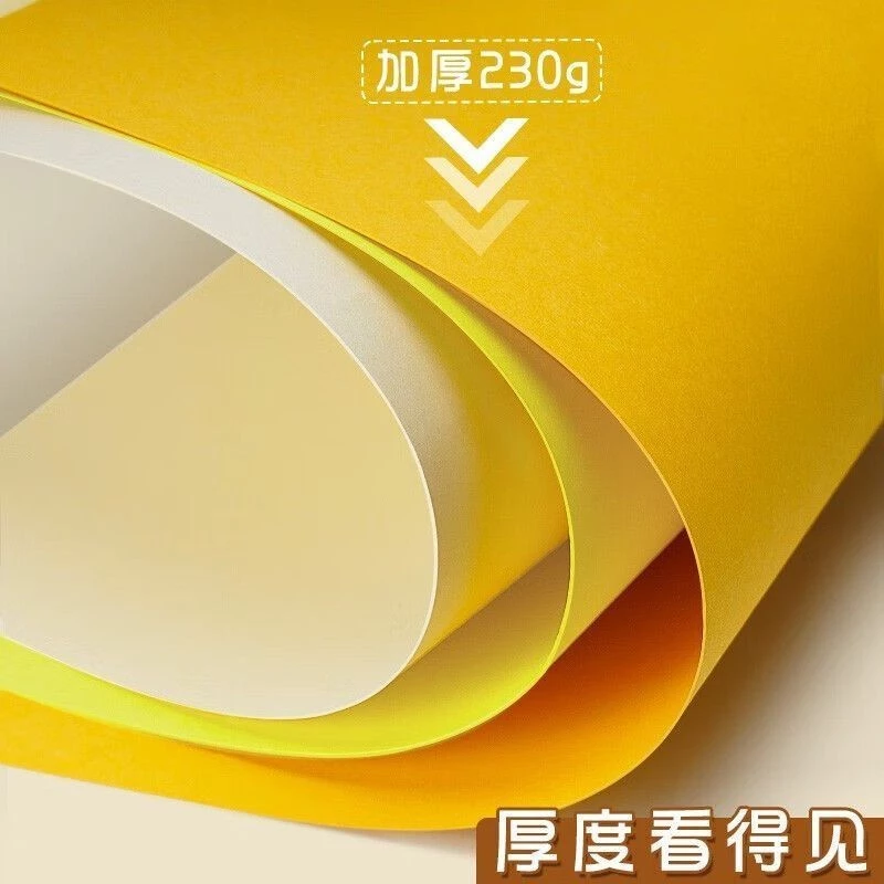 กระดาษการ์ดสีเหลือง โกลเด้น/มะนาว ขนาด A4/A3 thumbnail 5