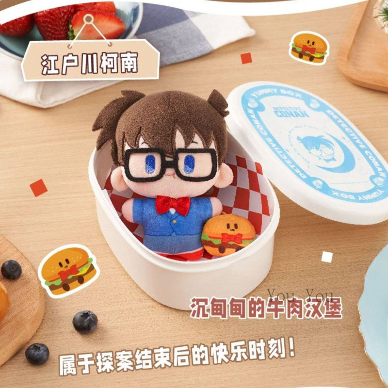 ของแท้ LDCX Detective Conan ตุ๊กตาพวงกมลคาเฟ่ กล่องสุ่ม กล่องข้าว ตุ๊กตาคีย์เชน คิด -053