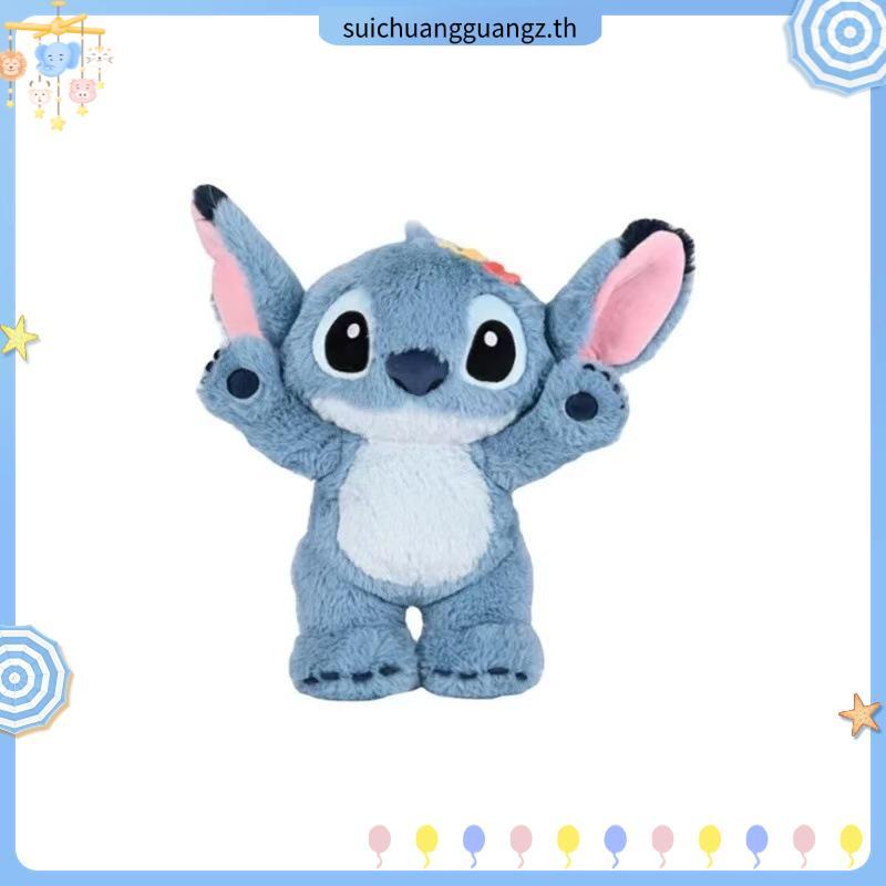 LEMONY ตุ๊กตาสติทช์ ซีรีส์ Queer & Cute ขนาด 35 ซม. Disney Lilo & Stitch Collection