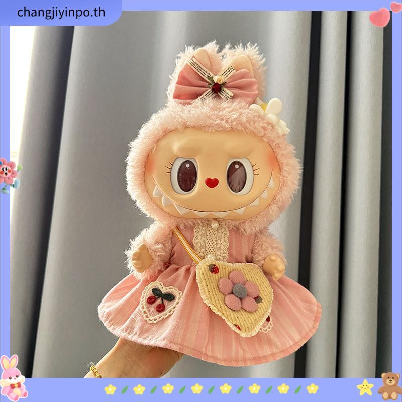 🔥ชุดลาบูบู้ 38cm ชุด mokoko ตัวใหญ่ ชุดตุ๊กตา 40cm ชุด labubu time to chill ชุด labubu 40 cm