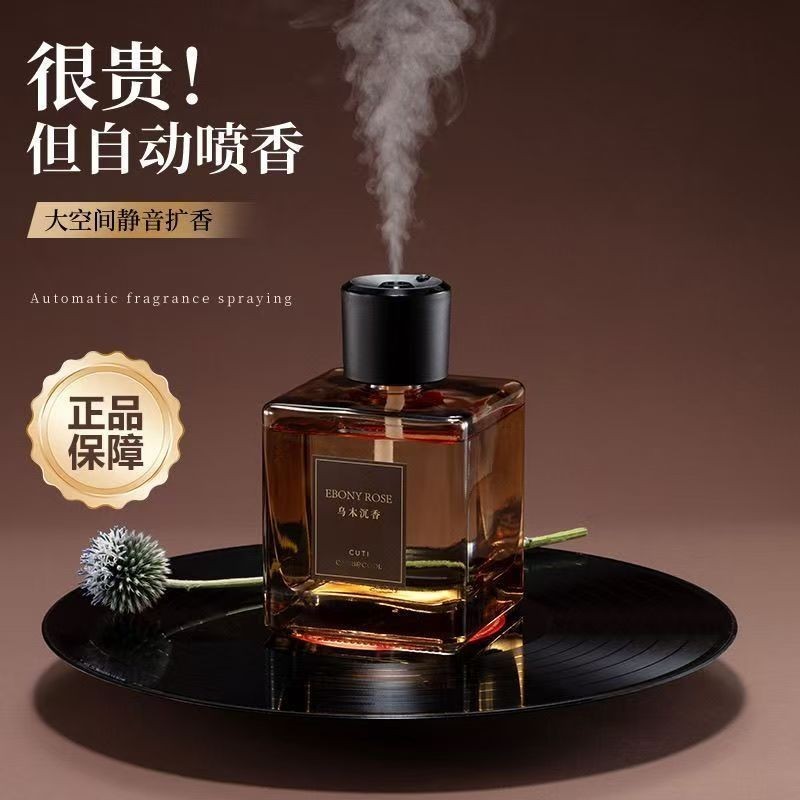 500ML Aroma Diffuser Sprayer ในร่ม Aroma Diffuser High-End Aroma Diffuser อัตโนมัติ Sprayer ตกแต่งบ้