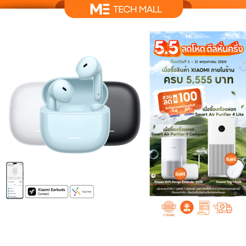 Xiaomi Redmi Buds 8 Active หูฟังไร้สาย หูฟังบลูทูธ ปรับแต่งได้ ไดร์เวอร์ขนาด14.2มม ระบบลดเสียงรบกวน