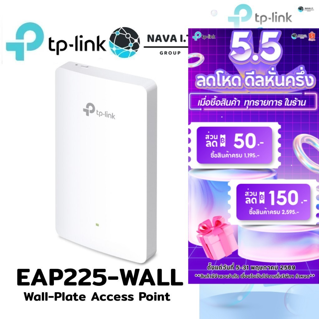 ⚡️กรุงเทพฯด่วน1ชั่วโมง⚡️ TP-LINK EAP225-WALL OMADA AC1200 WIRELESS MU-MIMO WALL-PLATE ACCESS POINT
