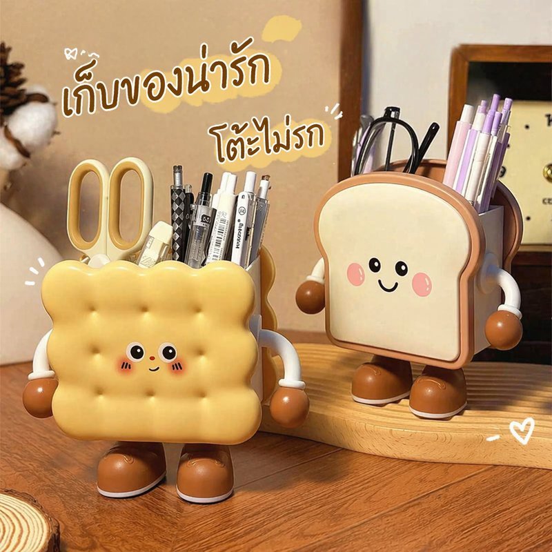 ที่ใส่ปากกา กล่องเก็บของบนโต๊ะ ที่วางมือถือ การ์ตูนน่ารัก กล่องจัดระเบียบโต๊ะ เครื่องเขียน