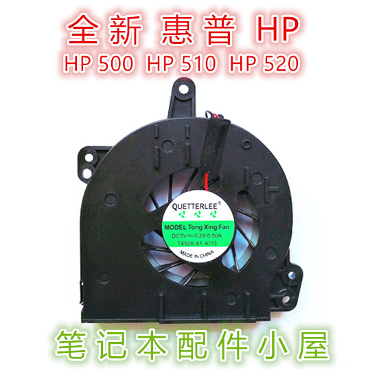 เหมาะสําหรับ HP 500 HP510 HP520 HP530 C700 พัดลมระบายความร้อน CPU 2 สาย