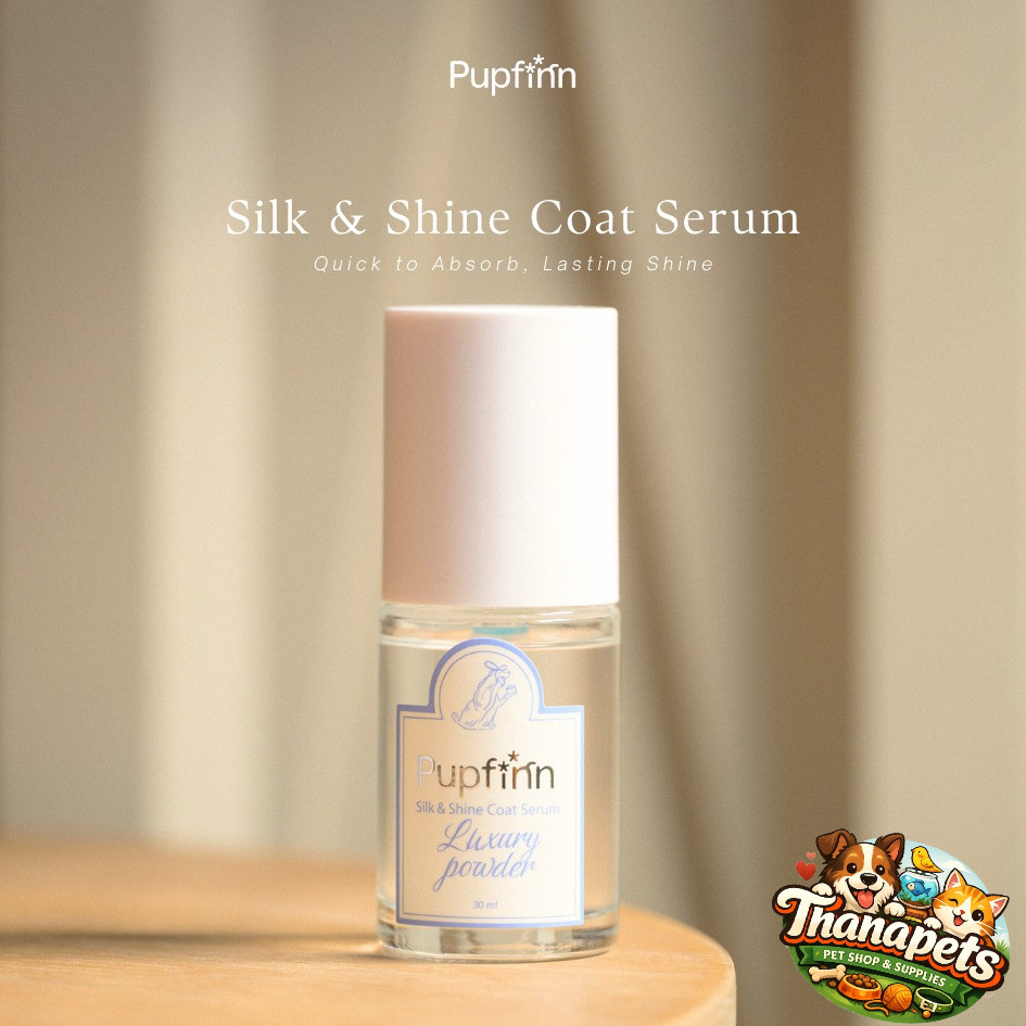 Pupfinn Silk & Shine Coat Serum ออยเซรั่มบำรุงขนสัตว์เลี้ยง สูตร ซึมไว (น้องหมาน้องแมวใช้ได้)