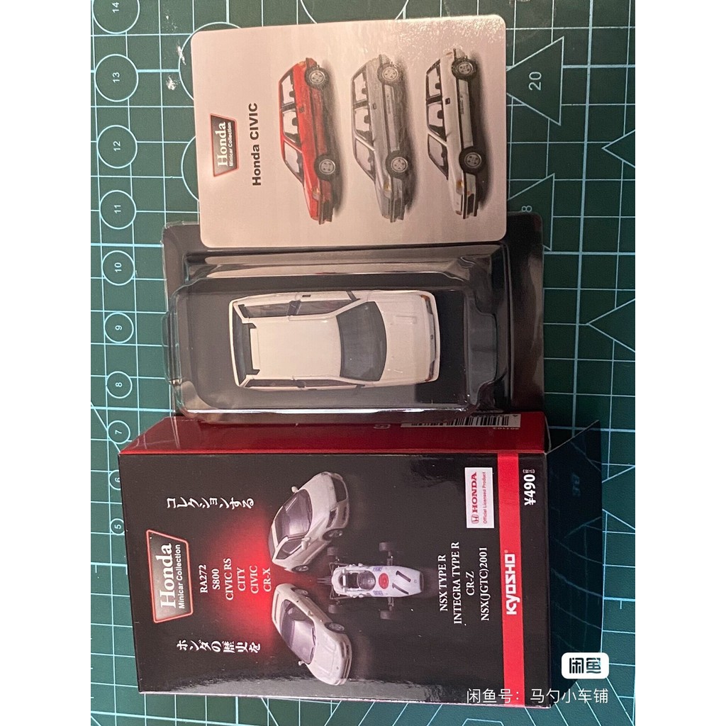 [สต๊อกพร้อม หากคุณมีคําถามที่ติดต่ออะไร] KYOSHO+KYOSHO+Honda civic+Slon White