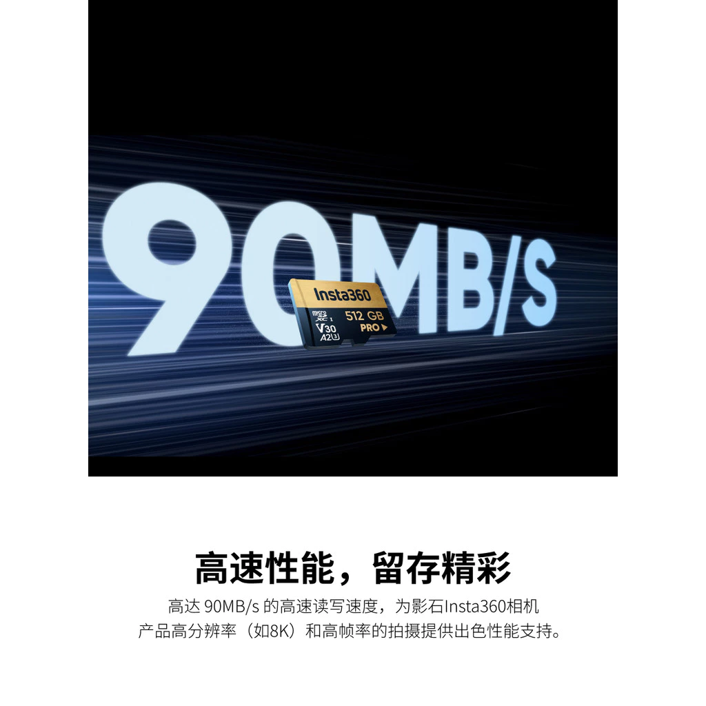 การ์ดหน่วยความจำ 512GB สำหรับ Insta360 ความเร็ว 90MB/s thumbnail 3