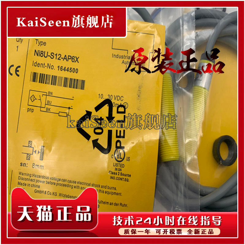 NI8U-EM12-AN6X-H1141 NI8U-EM12-AP6X-H1141 Plug-In Sensor Switch เดิม