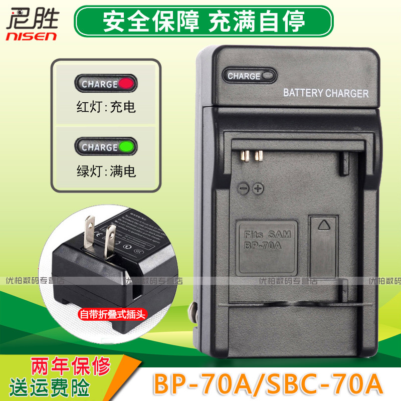 เหมาะสําหรับ Samsung Charger WB35F WB30F WB31F DV100 ES95 ES99 ES90 ST66 SL50 WP10 SL600 SL630 SL605