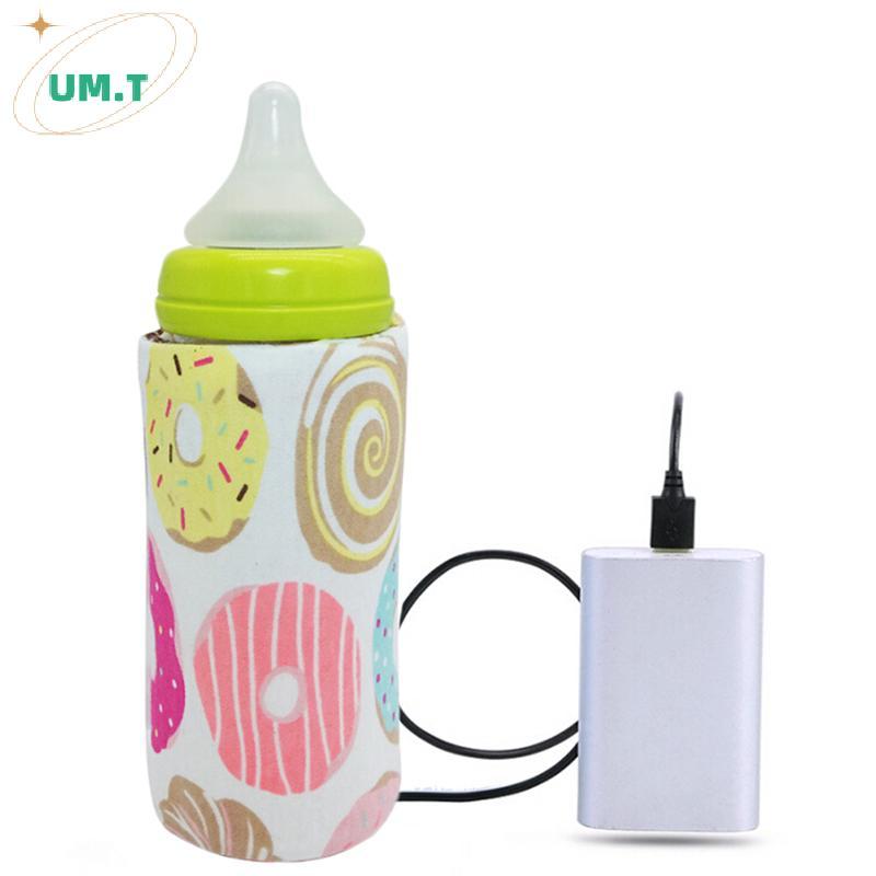 UM.T เครื่องทําความร้อนอุ่นขวดนมแบบพกพา Travel Baby Kids Milk Water USB Cover Pouch Soft