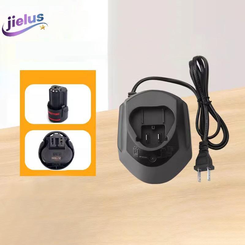 [Jielus] GAL1110CV Li-ion Battery Charger สําหรับ 10.8V 12V BAT411 BAT412 TSR1080 GSA10.8V GWI10.8V 