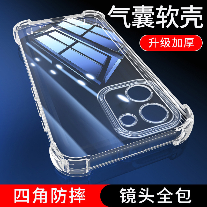 vivo y200 5g เคส เคส y200 5g เซนต์. Vivo Y200 GT ถุงลมนิรภัยเปลือกหลังรวมทุกอย่างกันกระแทก