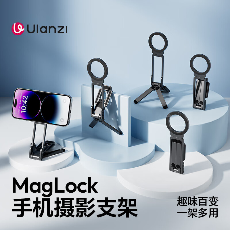 Ulanzi MA38 Carabiner ที่วางโทรศัพท์แม่เหล็กขาตั้งกล้องถ่ายทอดสดการถ่ายภาพเซลฟี่ Universal กลางแจ้งแ