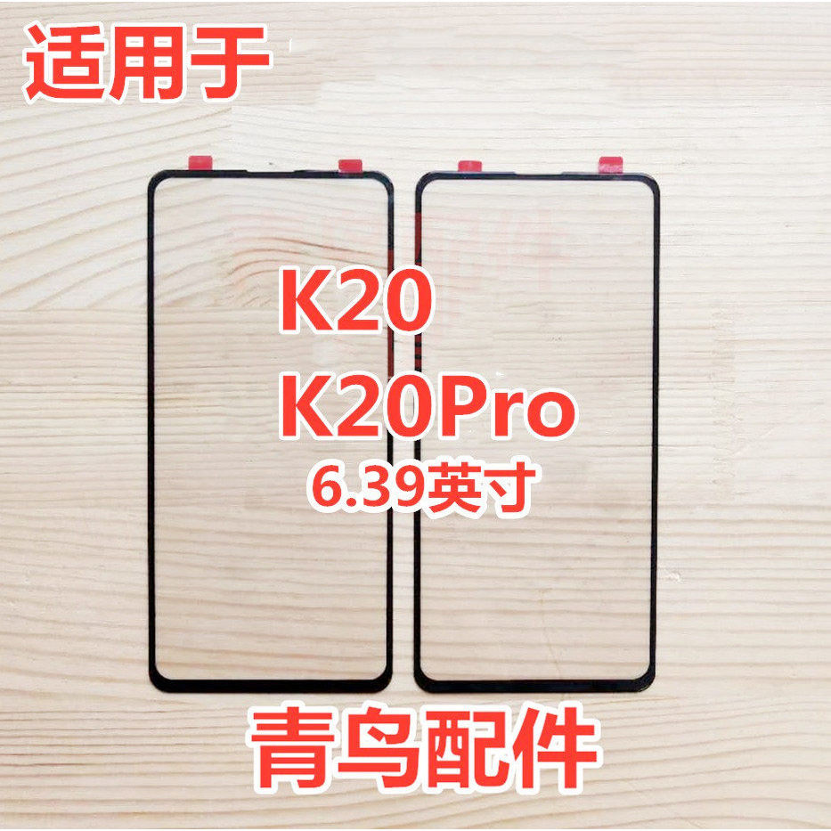 เหมาะสําหรับ Redmi K20 Redmi K20PRO ฝาครอบหน้าจอสัมผัสหน้าจอภายนอกหน้าจอเขียนด้วยลายมือ