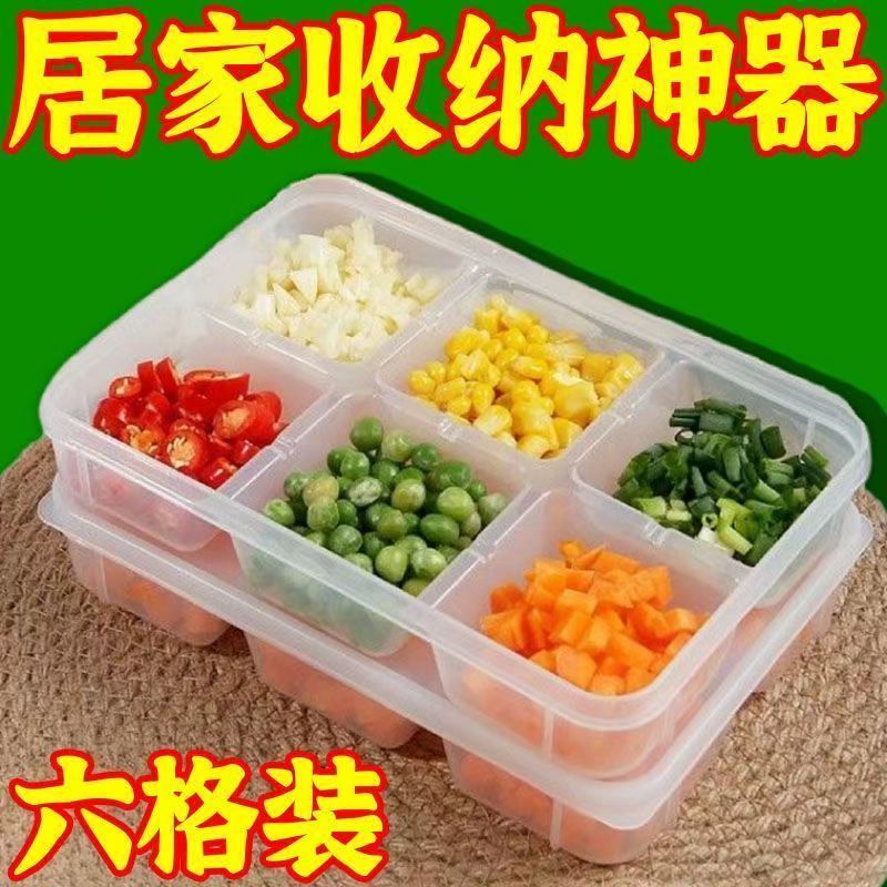 食品级备餐盒专用分格冻盒子葱姜蒜配菜保鲜冰箱密封冷冻收纳盒Packaging artifact, packaging frozen small box, reusable seasoning pres